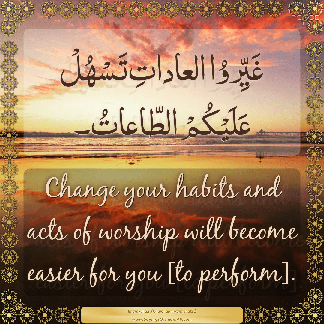 Change your habits and acts of worship will become easier for you [to...